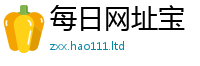 2025精准资料大全免费由王中王493333特马王中王